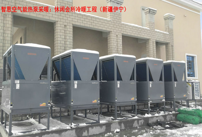 新疆伊宁休闲会所冷暖机项目