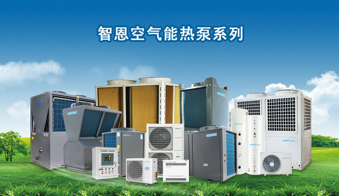 空气源热泵费电的八大原因