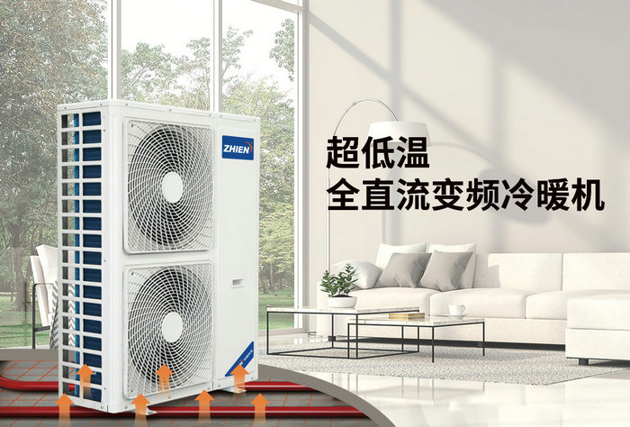 空气源热泵结霜的原因和解决办法